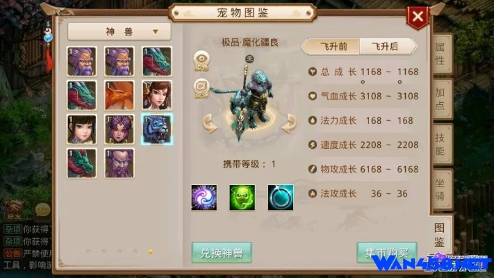 问道手游多开模拟器跟伴奏软件官方下载,数据驱动计划解析_云端版_v4.908