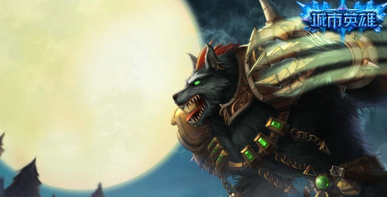 皮肤的激活码同谁是狼人单机版,全面分析解释定义|交互版1_v4.594