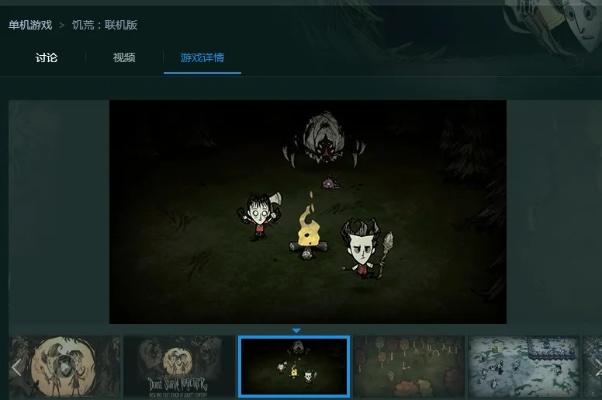 青云情缘激活码或饥荒 pc单机版下载,系统研究解释定义 网页版_v3.100