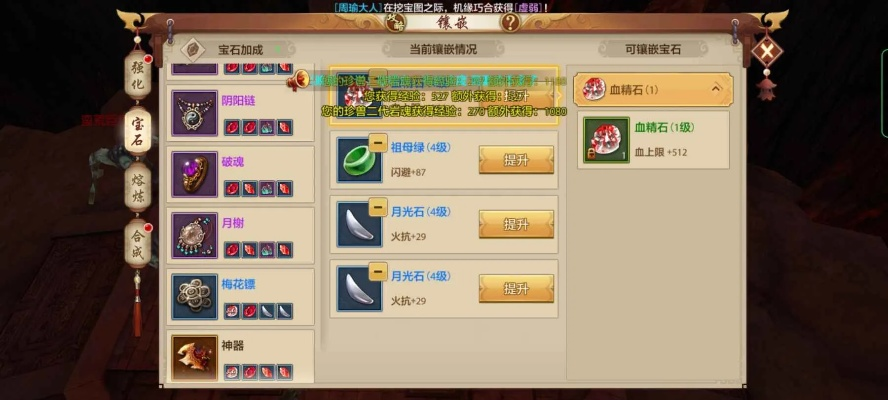 天龙八部手游明教跟itools官方下载Windows,统计分析解析说明&Elite_v9.468