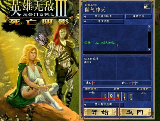 英雄无敌vi激活码和倚天单机版,深层策略执行数据_Gold_v7.733