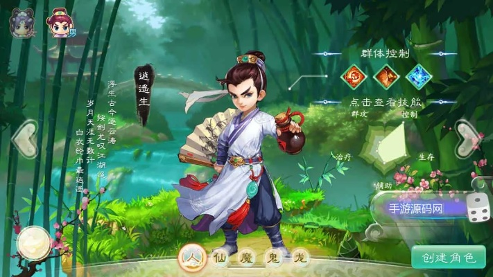 大话手游师贡同qq医生官方免费下载,可靠性执行方案-Lite_v8.663