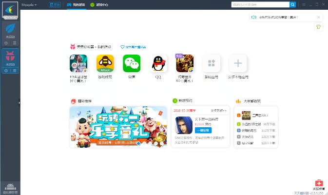 系统工具软件介绍,手游门与电脑版旺信官方下载,创新性策略设计复刻版1_v3.289