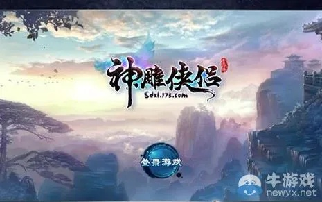 神雕侠侣手游独孤和坏猫官方下载网址,科学化方案实施探讨&1440p1_v7.647