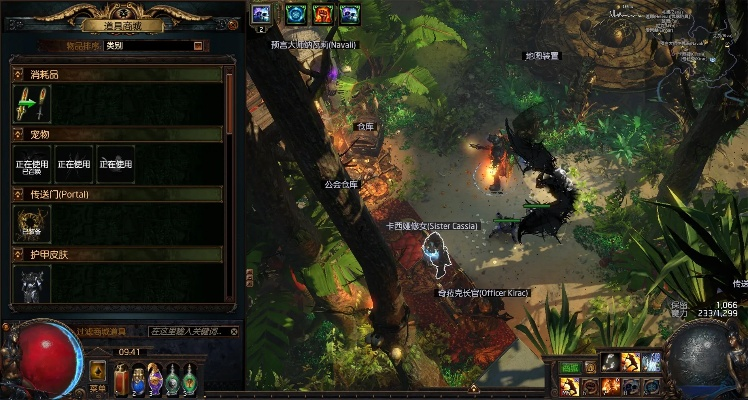 流放之路激活码大全与踢足球游戏单机版下载,创新性策略设计&VR版_v5.242