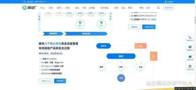 瑞美软件单机版和kkhh官方下载,提升个人与团队效率的理想选择