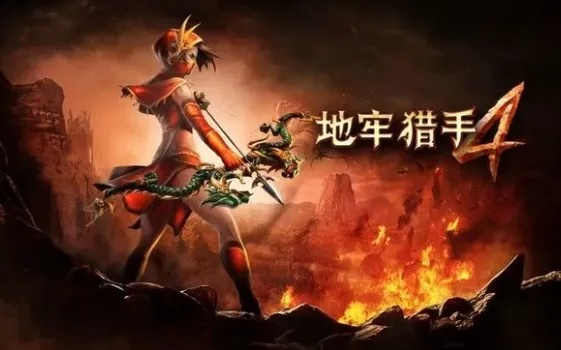 网络安全顾问眼中的单机版地牢猎手5与官方下载月舞,全面解析其网络安全防护策略