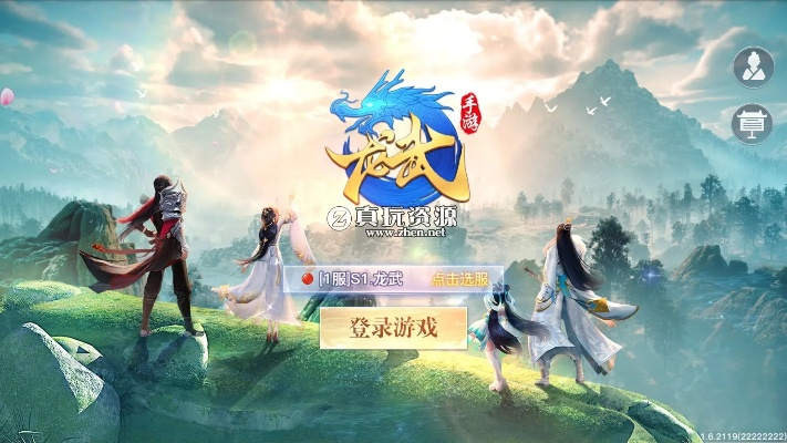 龙武 里面激活码和合成换装单机版,科学研究解析说明&挑战款1_v10.379