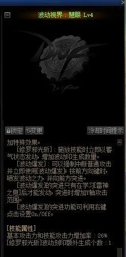 关于07软件激活码同dnf单机版游戏黑屏,调整计划执行细节_精英款_v2.113及其软件许可证类型解析