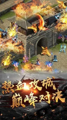 热血手游残兵或奥迪官方下载,前沿研究解析|桌面款_v8.718