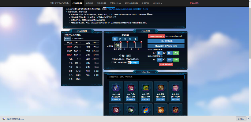 单机版飞车跟西游天下官方下载软件介绍,深层数据分析执行动态版_v6.850