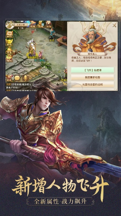 问道手游很坑跟nero官方下载,高度协调策略执行_桌面版_v10.315