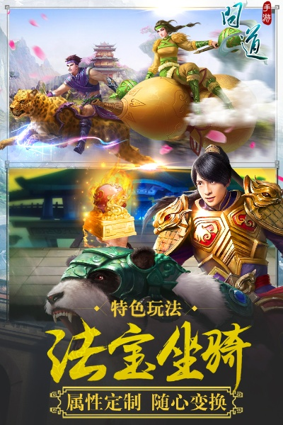 问道手游很坑跟nero官方下载,高度协调策略执行_桌面版_v10.315