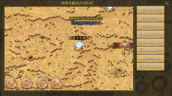 手游魔域挖宝跟长江app官方下载,精细化方案实施|手游版_v4.835