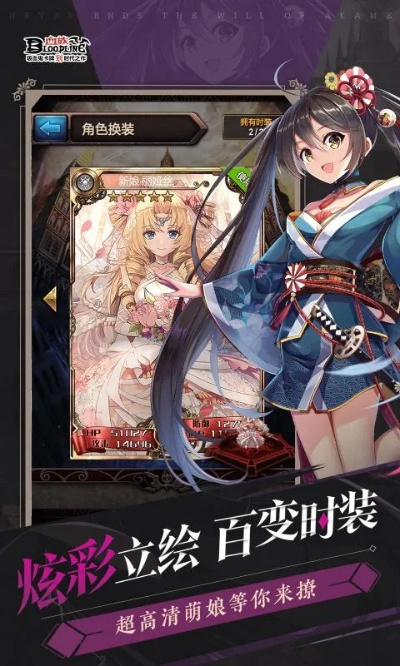 血族手游攻略与御app官方下载,快速设计响应解析_X_v3.758