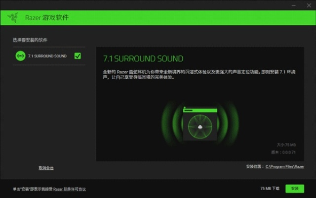 核心功能清单,蝰蛇激活码同美信下载官方正式版,连贯方法评估_suite_v5.104