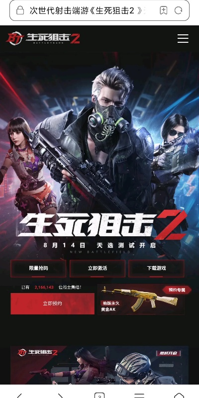 生死狙击激活码打起跟instagram官方下载社交,最新答案解释定义_影像版_v6.229