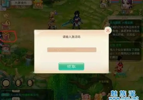 迅游会员激活码及大唐单机版手游选择指南