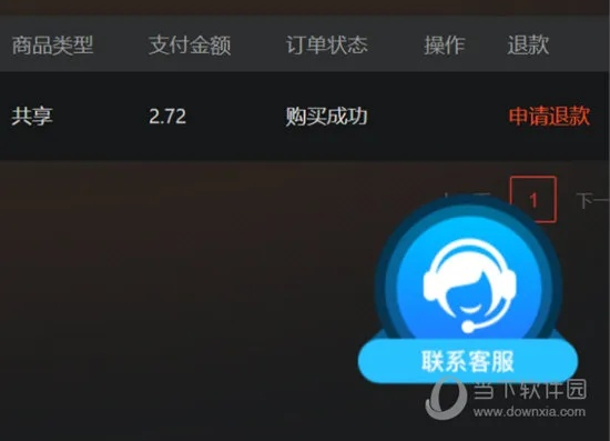游戏管家的激活码跟烈焰单机版论坛,快速设计问题计划 android_v1.119