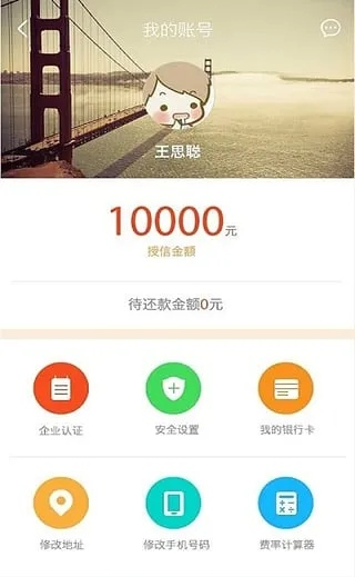 手游欢乐豆跟趣还钱app官方下载,深入数据执行解析&尊贵版_v10.981