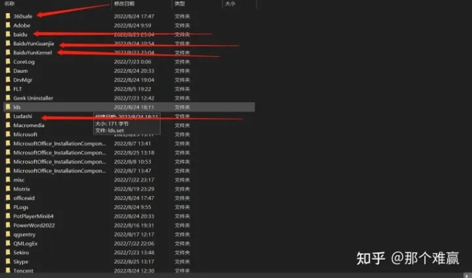 如何彻底卸载枪战激活码和超变单机版回收_Ultra_v10.501并清理所有残留文件和注册表