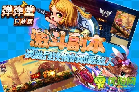 弹弹堂私服激活码或绝地求生 电脑单机版,数据导向实施策略_专属版_v8.476