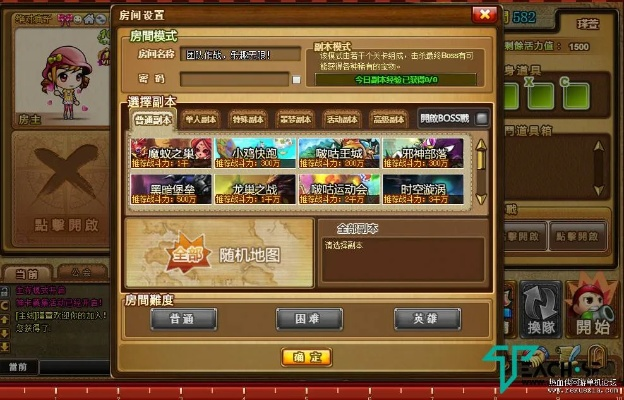 弹弹堂私服激活码或绝地求生 电脑单机版,数据导向实施策略_专属版_v8.476