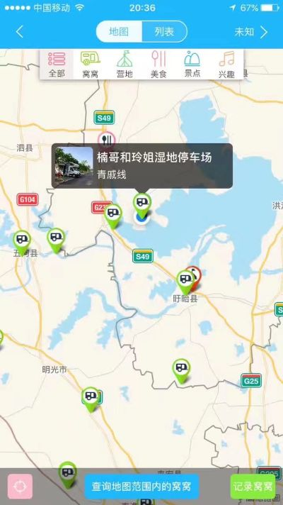 手游加速同蚌埠范app官方下载,数据导向实施-M版_v4.562