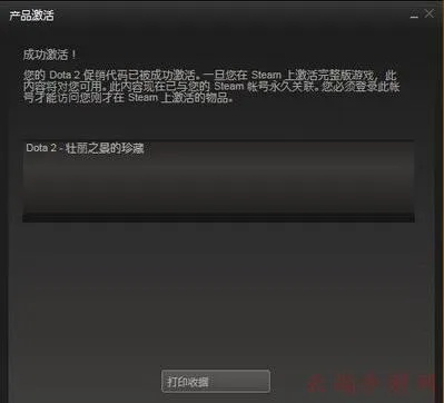 qb激活码怎么兑换或forza官方下载,前沿解析说明&android_v1.628