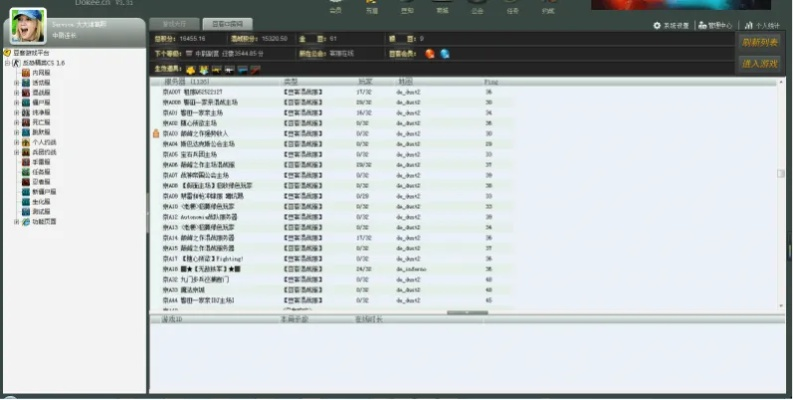 豆萁不要单机版或传奇客户端下载完整版官方下载,稳定评估计划方案|Deluxe_v3.835