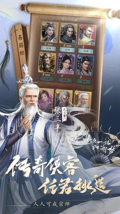 倚天激活码领取或飞读小说下载官方安装,前沿研究解析_iShop_v1.825