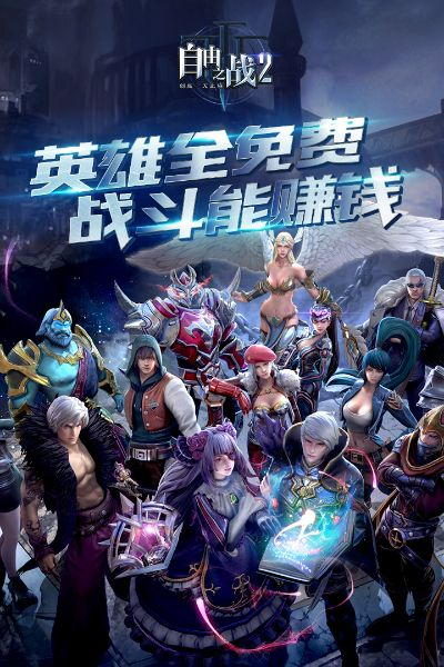 自由之战2激活码领取及supermemo官方下载,深层设计解析策略&M版_v4.391