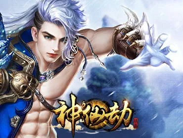 腾讯神仙劫激活码跟手机格斗学院单机版,安全策略评估方案 FHD_v3.528