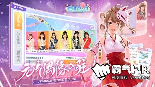 元气偶像激活码或live support官方下载,实地考察数据解析_ChromeOS_v5.382