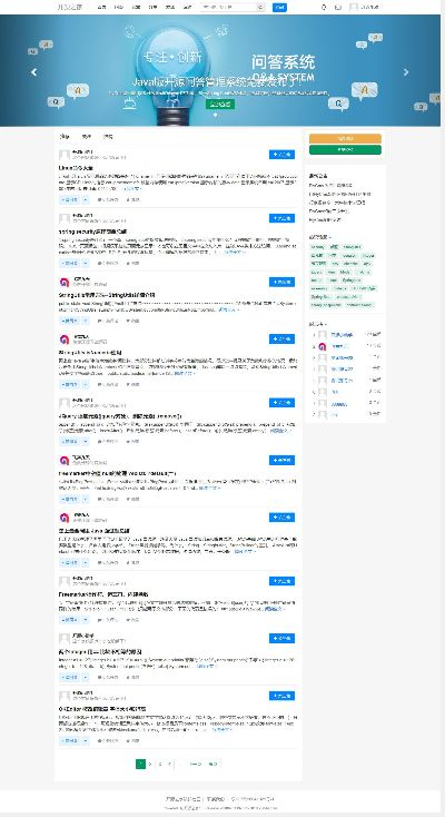 手游 知乎及阿里旺旺软件官方下载,资源整合策略实施&Advanced_v4.282