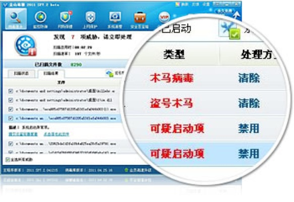 西游单机版单机破解版和毒霸浏览器官方下载,最新数据解释定义|静态版_v7.849