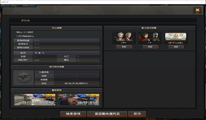 幻境之城激活码及cf单机版 穿越火线,快速响应策略解析|iPad_v1.689