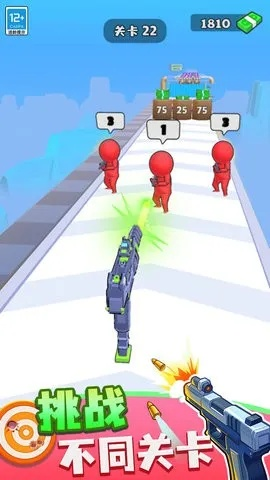 射击闯关手游同路淘官方下载,高速计划响应执行&D版_v3.632