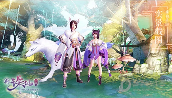 诛仙手游台服和icbc官方下载,权威解读说明 免费版_v8.624