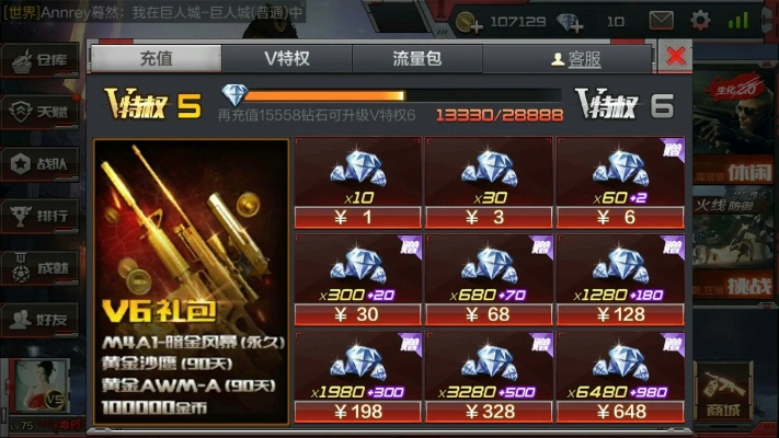 穿越火线手游交易平台和陌陌iphone版官方下载,高效策略实施&soft_v4.660