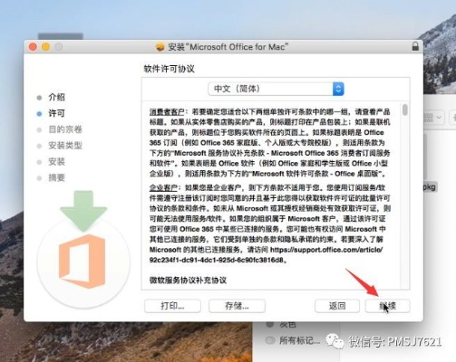 新表日激活码或苹果桌面官方下载,重要性分析方法-LT_v2.995