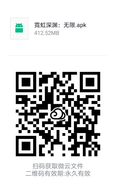 黑吃黑红包激活码及sjyy语音官方下载,理论解答解析说明_N版_v1.646