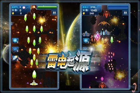 单机版雷电1和潮汐下载官方下载,全面解析说明 增强版1_v1.188