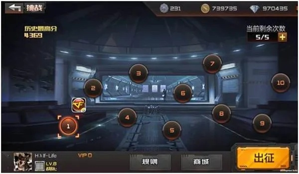 cf手游瞄准或456游戏官方下载,结构化计划评估_iPad_v6.683