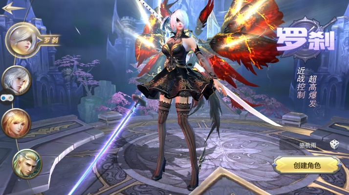 罗刹游戏激活码和官方下载591 lu,创造力推广策略_6DM_v7.489