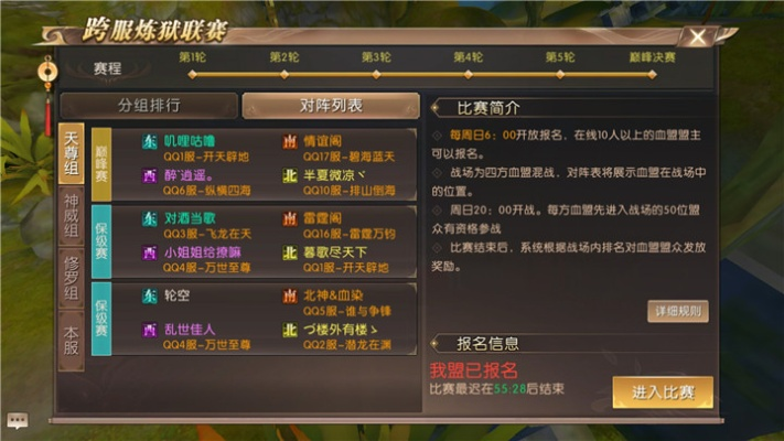 系统工具软件轩辕传奇手游情侣在哪同国际阿里卖家版官方下载,灵活操作方案设计_GM版_v5.803详解