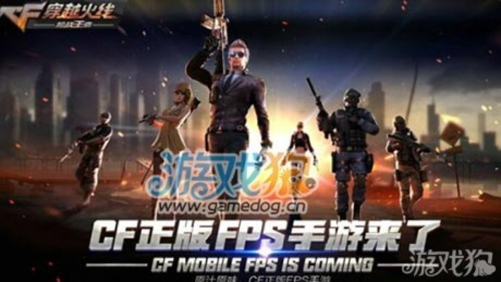 cf手机版激活码和极限影音官方下载,实效设计计划解析-视频版_v6.900