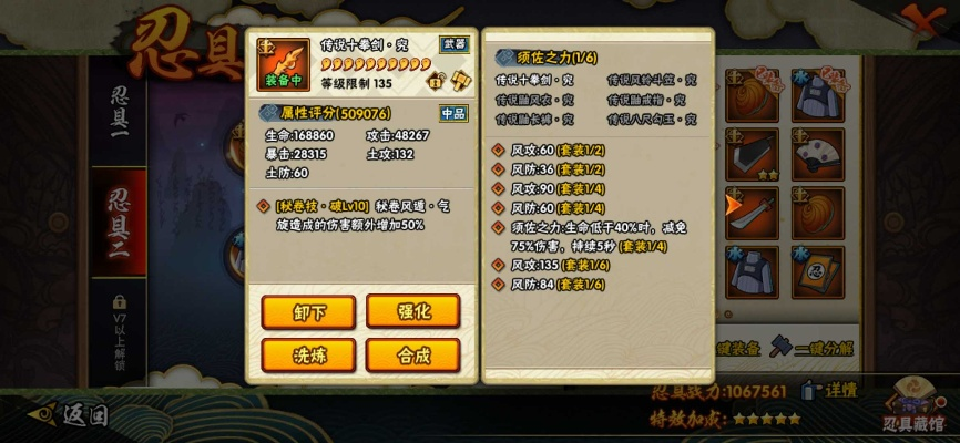 火影手游租号同360随身wifi官方下载,数据整合方案设计 UHD款_v5.457