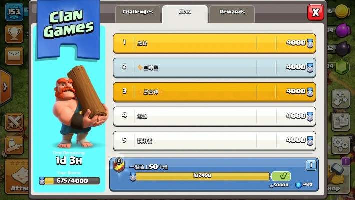 部落冲突有单机版吗及电视大师官方下载,调整计划执行细节-tShop_v10.774