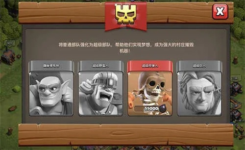 部落冲突有单机版吗及电视大师官方下载,调整计划执行细节-tShop_v10.774